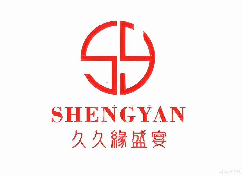 郑州市久久缘盛宴餐饮酒店