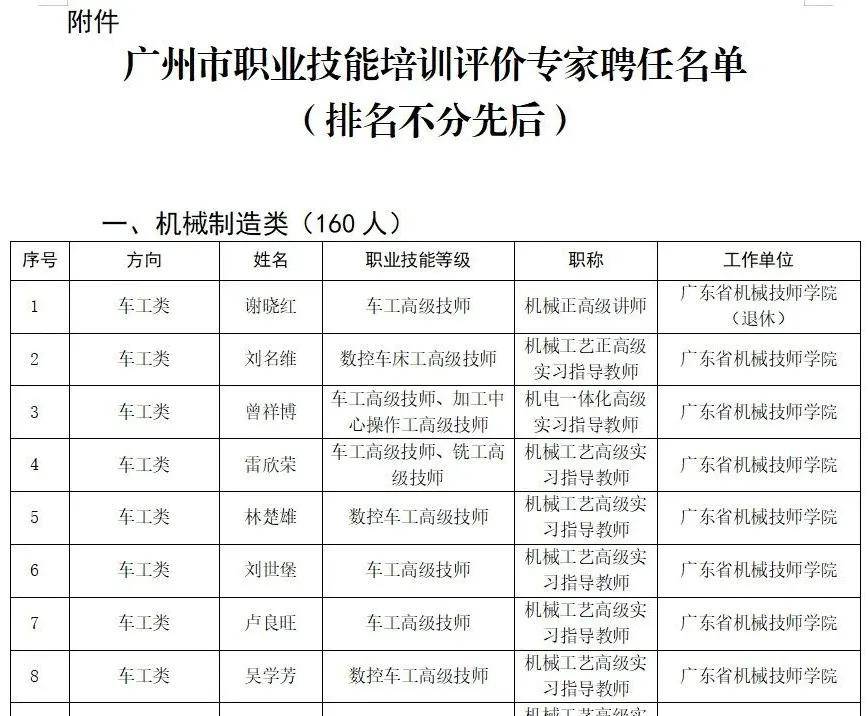 文章配图-2